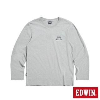 【EDWIN】男裝 TOKYO印花薄長袖T恤(麻灰色)