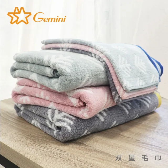 【Gemini 雙星】官方直營 幾何樹枝緹花系列-浴巾(柔軟舒適代表)