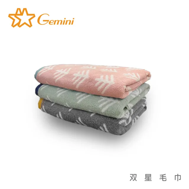 【Gemini 雙星】官方直營 幾何樹枝緹花系列-浴巾(柔軟舒適代表)