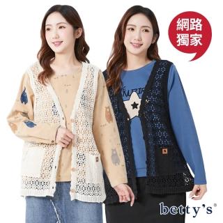 【betty’s 貝蒂思】網路獨賣★百搭舒適鏤空針織口袋背心(共三色)