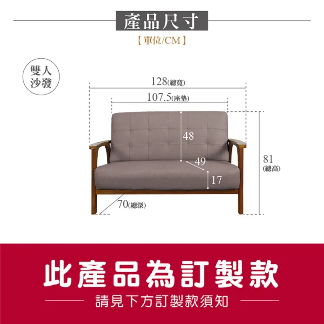 【ASSARI】巴克雙人貓抓皮實木沙發
