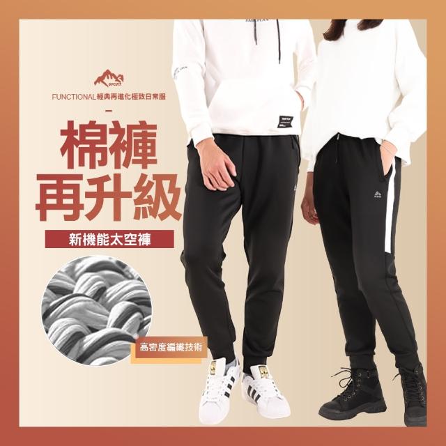 【JU SHOP】買一送一!棉褲再升級 抗皺不起球超彈力 高磅束口褲 工作褲 工裝褲(運動褲 顯瘦 休閒褲 防曬)