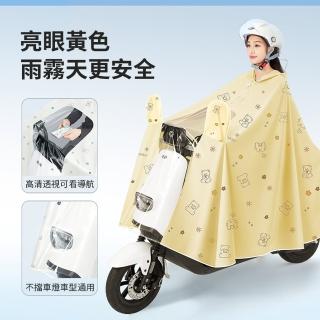 【Cheley】全罩式機車雨衣 斗篷雨衣 雙防護雨衣 連身雨衣 機車雨衣 披風 揹包雨衣 4XL(雙帽簷/有鏡套)