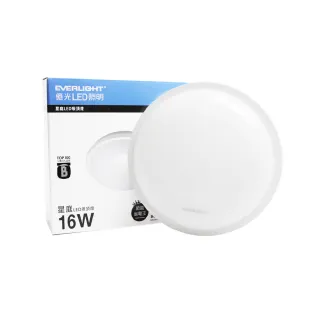 【Everlight 億光】LED 星庭 16W 黃光 白光 自然光 全電壓 防水 吸頂燈
