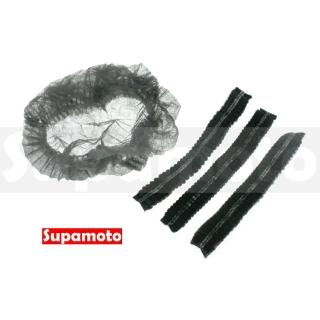 【Supamoto】騎士頭套拋棄式不織布頭套(一次性/網帽/衛生/內襯/雙筋/頭盔安全帽)