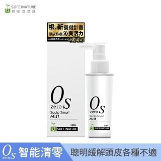 【0D 清零屑】舒妃自然匯清零仿勝洗髮養髮組