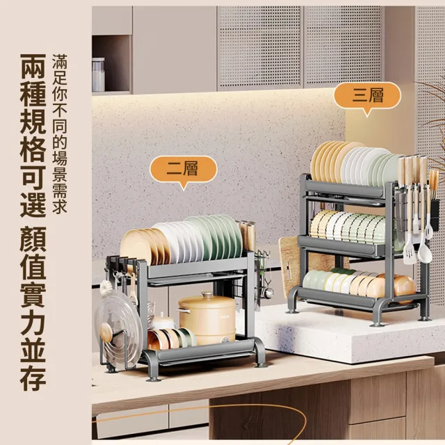 廚房水槽臺面瀝水碗架 餐具碗盤收納架(瀝水架/餐具收納架/瀝水籃/餐具置物架)