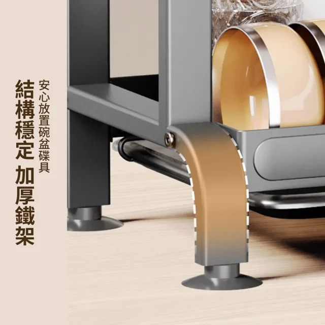 廚房水槽臺面瀝水碗架 餐具碗盤收納架(瀝水架/餐具收納架/瀝水籃/餐具置物架)