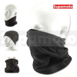 【Supamoto】騎士頭套刷毛魔術頭巾—G(透氣/百變/保暖/頭套/帽套/面罩/防曬/頭盔安全帽)