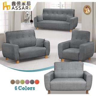 【ASSARI】森田耐磨舒適雙人貓抓皮沙發(147cm)