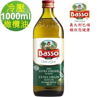 【BASSO】巴碩 初榨特級冷壓橄欖油1L x 1入(濃鬱果香風味、尾韻帶有嗆味辣味苦味)
