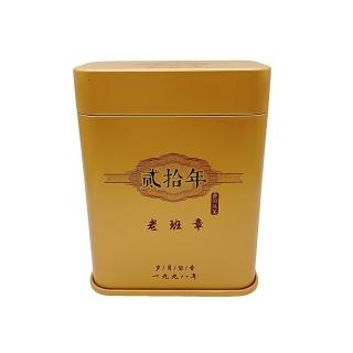 【寶堂人文】1998 老班章茶罐(熟茶 小餅茶 普洱 猛海 散茶)