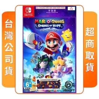 【Nintendo 任天堂】NS Switch 瑪利歐 + 瘋狂兔子 希望之星 宇宙版(中文版 臺灣公司貨)