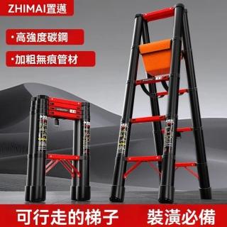 【置邁旗艦店】無痕鋼材 1.7+1.7米(伸縮梯 梯子 折疊梯 升降梯 可行走人字梯 預購15天)