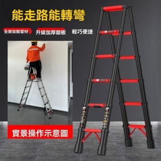 【置邁旗艦店】無痕鋼材 2.0+2.0米(伸縮梯 梯子 折疊梯 升降梯 可行走人字梯 預購15天)