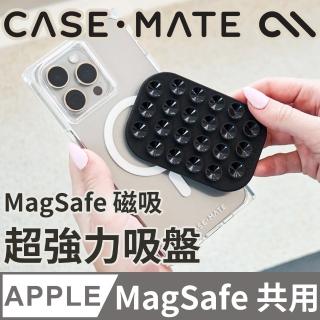 【CASE-MATE】MagSafe 超強力吸盤 - 黑色