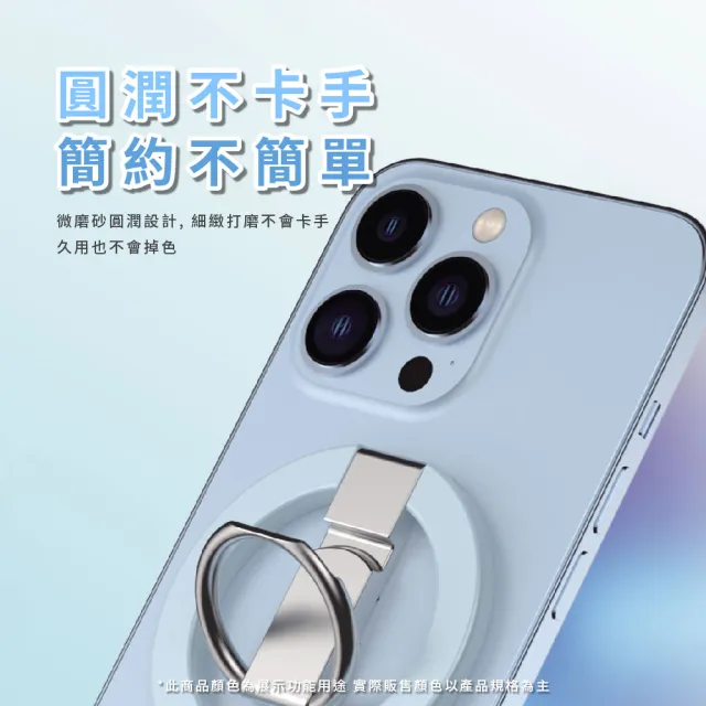 【靈活多變】質感白MagSafe磁吸指環扣手機支架-附引磁片(超薄可旋轉 鋅合金屬)