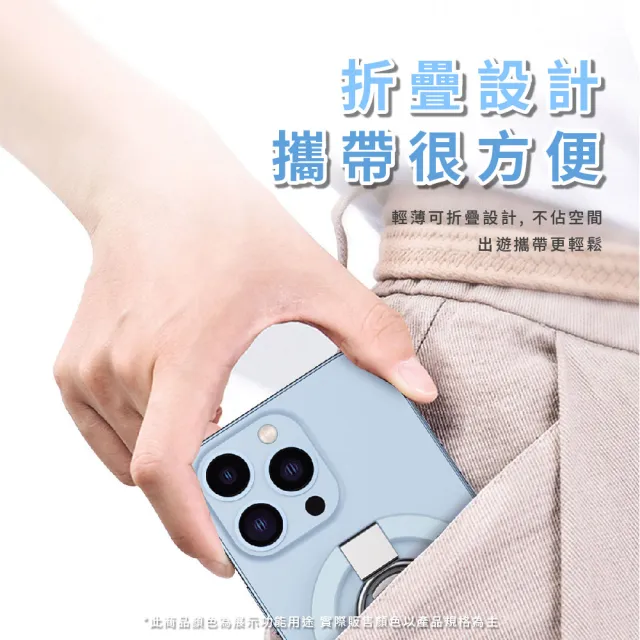 【靈活多變】質感白MagSafe磁吸指環扣手機支架-附引磁片(超薄可旋轉 鋅合金屬)