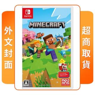 【Nintendo 任天堂】NS Switch 我的世界 外文封面(國際中文版)