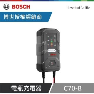【BOSCH 博世】官方 C70電瓶充電器(汽機車電瓶充電器)
