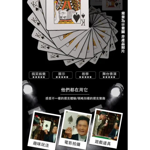 【COMET】16倍超大撲克牌道具(活動道具 桌遊 趣味撲克牌 道具 大型撲克牌 巨大撲克牌 玩牌/4B21-16)
