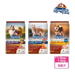 【Kaniva 卡咪哇】全齡犬飼料 1.3-1.5kg(狗飼料 犬飼料)