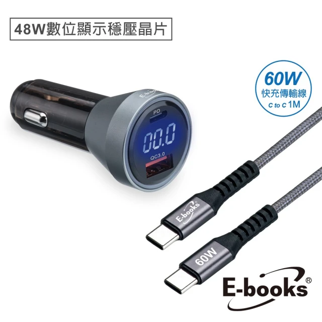 E-books B88 車用48W PD+QC3.0 數位顯示+60W C to C 快充傳輸充電組