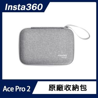 【Insta360】Ace Pro 2 收納包(原廠公司貨)