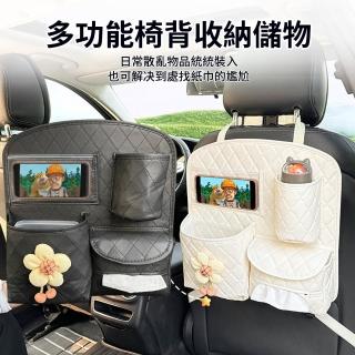 【Yitu】汽車椅背收納袋 多功能置物掛袋 可愛座椅後背垃圾桶 交換禮物(儲物箱/掛袋/車用收納/紙巾盒)