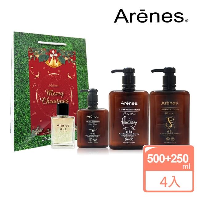 【Arenes】雪白耶誕魅惑淡香禮袋(佛手柑洗髮+廣藿香沐浴+龍涎香洗臉+淡香水+聖誕小提袋)