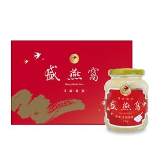 【臺灣和樂】盛燕窩禮盒330g 燕窩(中秋禮盒、送禮、春節禮盒)