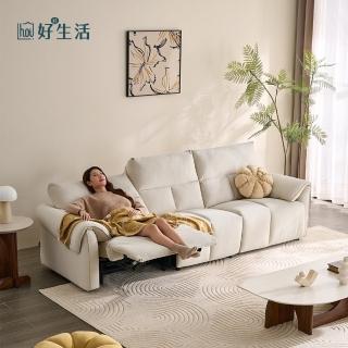 【Cheers 芝華仕】芝華仕頭等艙 防水貓抓布 三人零靠牆電動沙發組附USB 30552 月落白