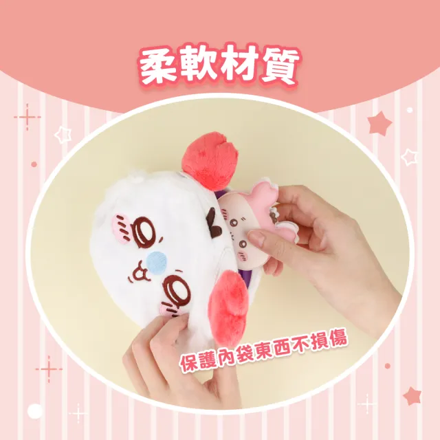 【sun-star】吉伊卡哇 可拆式收納包(5款可選/可拆式髮夾/髮夾/螃蟹髮夾/收納化妝品/收納小包/分層袋)