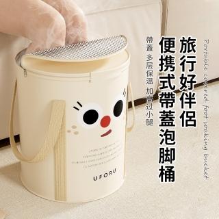 【SUNORO】五層加厚保溫桑拿級沐足袋加蓋泡腳桶 長效鎖溫 大容量足浴袋 居家養生保溫加蓋泡腳桶