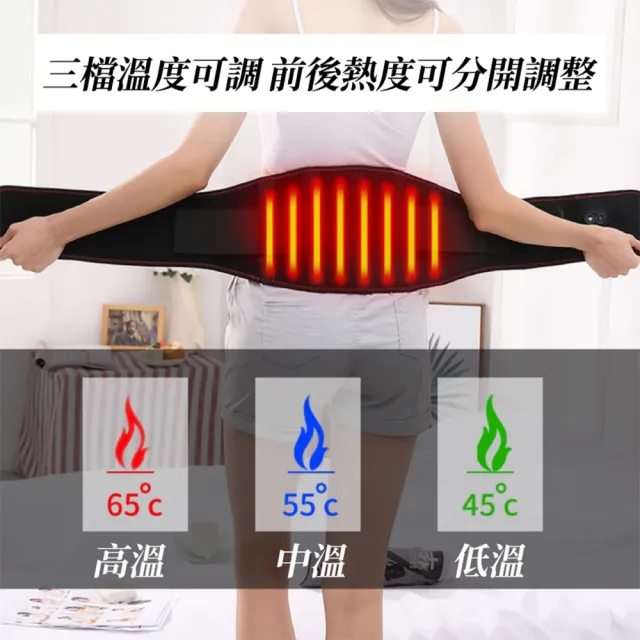 【Light Live】型錄-石墨烯三檔溫控熱敷震動按摩腰帶 熱敷腰帶(前後發熱/三檔溫度力度調節/USB插電)