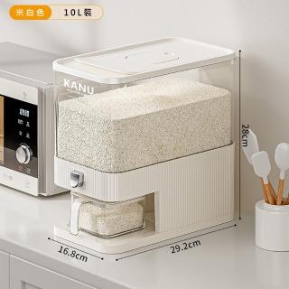 【SaSa Kitchen】按壓式防潮防蟲家用密封儲米箱 10L裝(米桶 雜糧桶 米桶 密封桶)