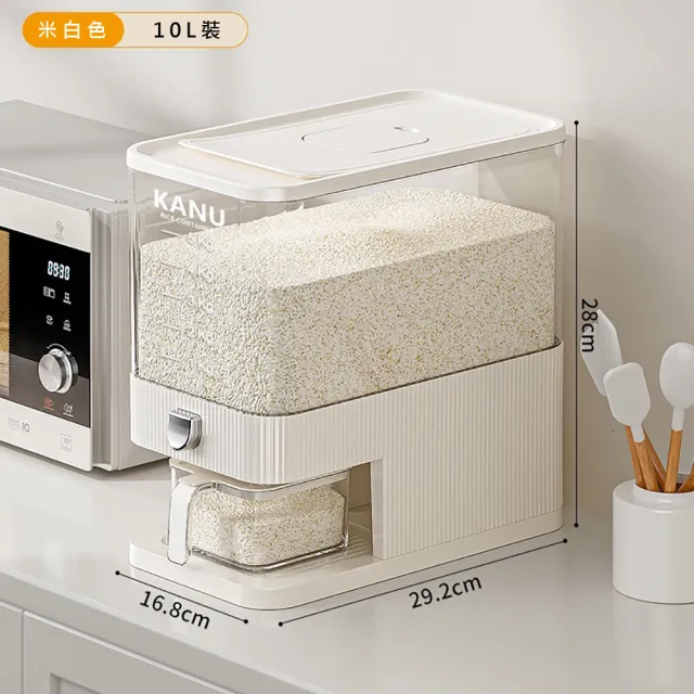 【SaSa】按壓式防潮防蟲家用密封儲米箱 10L裝(儲米桶 米櫃 防潮米桶｜10L/5KG 米桶 按壓取米 量杯米桶)