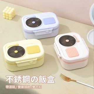【Cookee】帶湯碗不銹鋼飯盒 大容量雙層午餐盒 上班學生分格 禮物(便當盒 保鮮盒 食品儲存盒 含叉子)