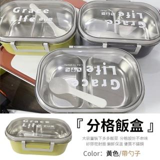 【Cookee】韓式不銹鋼飯盒 兩格午餐盒 學生上班族帶飯帶餐具 便當盒 禮物(保鮮盒 食品儲存盒 含叉子)