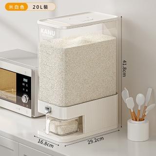 【SaSa Kitchen】按壓式防潮防蟲家用密封儲米箱 20L裝(米桶 雜糧桶 米桶 密封桶)