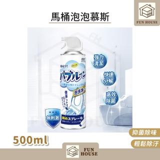 【FUN HOUSE】馬桶泡泡慕斯(浴室馬桶清潔劑 強效去垢 除臭芳香 防飛濺泡沫 慕斯 日本 廁所清潔)