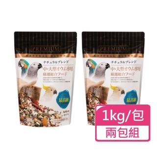 【Pet Best】觀賞鳥全方位飼料 中大型鸚鵡 1kg/包；兩包組(鳥飼料)
