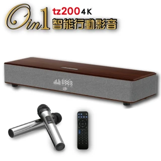 【OIN1】TZ200 4K智能影音播放器