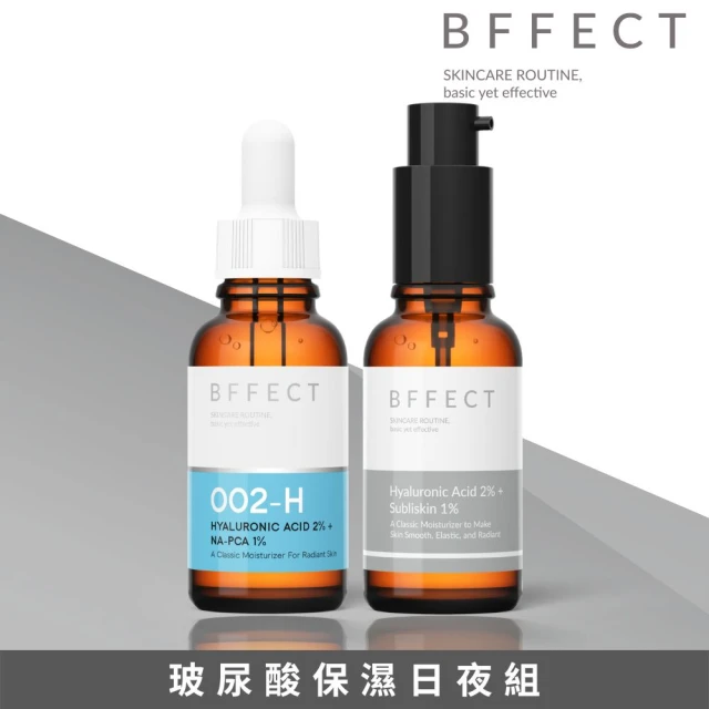 BFFECT 玻尿酸日夜保濕_2入組(水水瓶 + 爆水瓶)