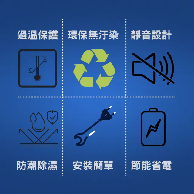 台灣製 節能除濕棒 61公分 2入(除溼機 除溼器 防潮棒)