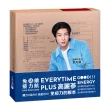 【正官庄】限定送好禮★高麗蔘精EVERYTIME PLUS 5盒組-10mlx30包/盒(好禮六選一)