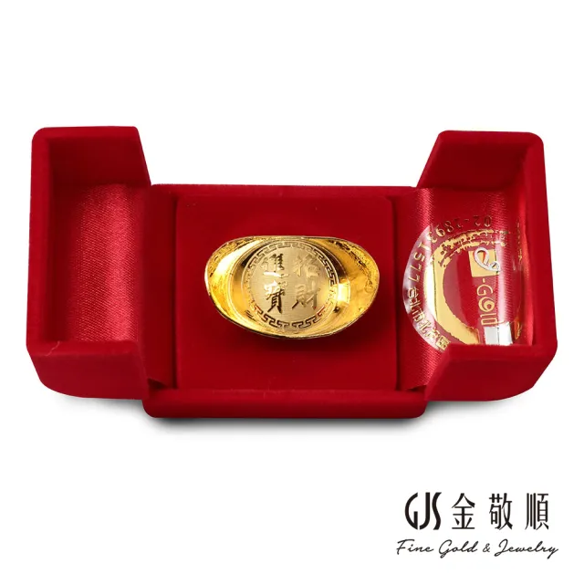 【GJS 金敬順】黃金元寶 純金9999 招財進寶(金重:5.00錢)