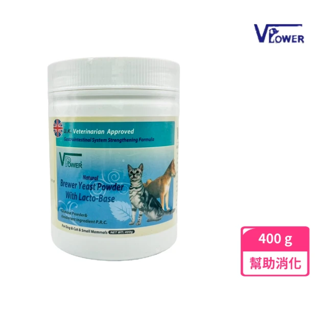 V-POWER ☆啤酒酵母＆乳酸菌消化粉400g(增進腸內菌叢平衡、維護腸胃健康)