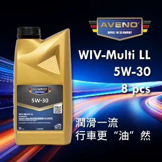 【AVENO】WIV-Multi LL 5W30 合成機油組(8入)