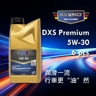 【AVENO】DXS Premium 5W30 合成機油組(6入)